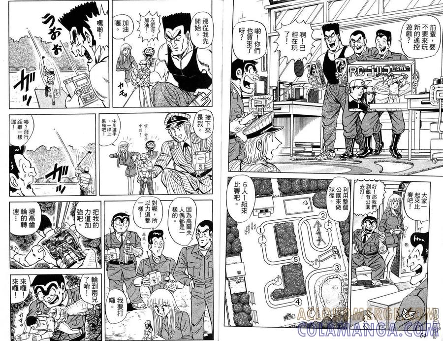 第28页