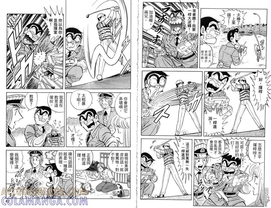 第31页