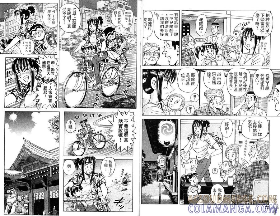 第37页