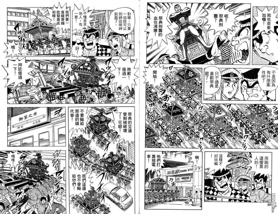 第41页