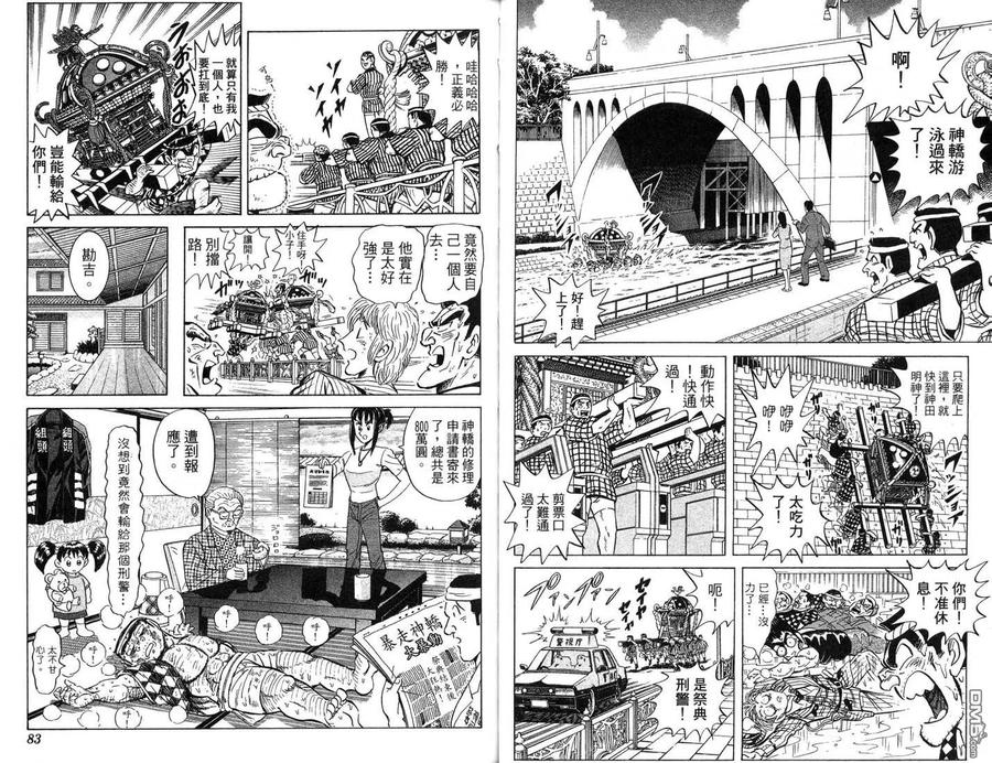 第42页