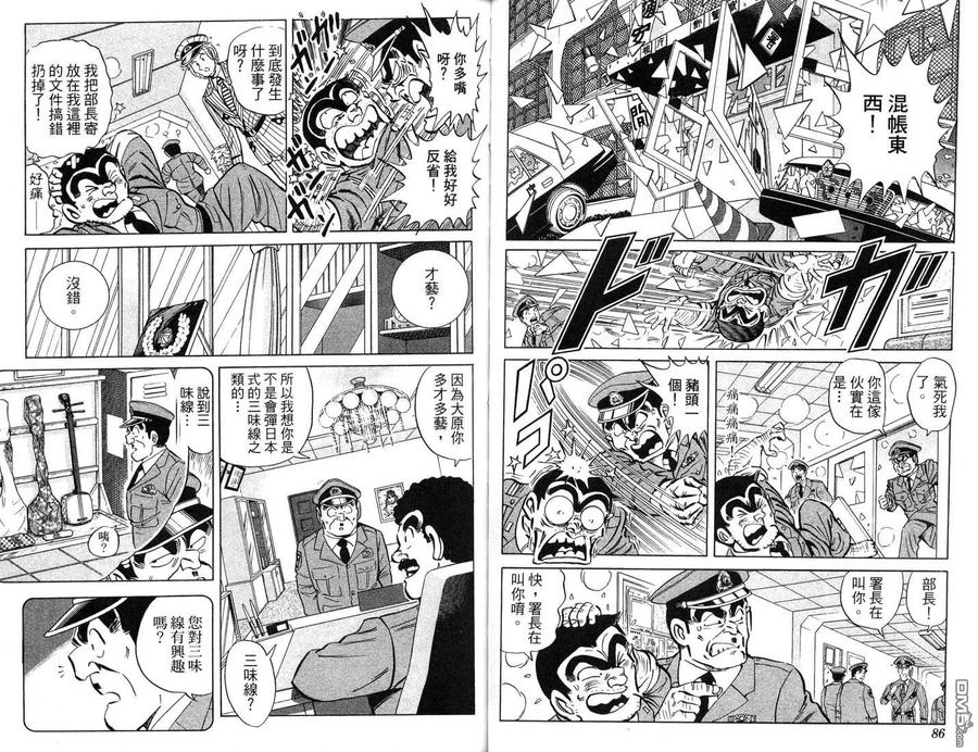 第44页