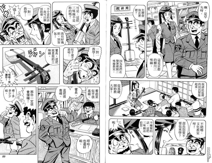 第45页