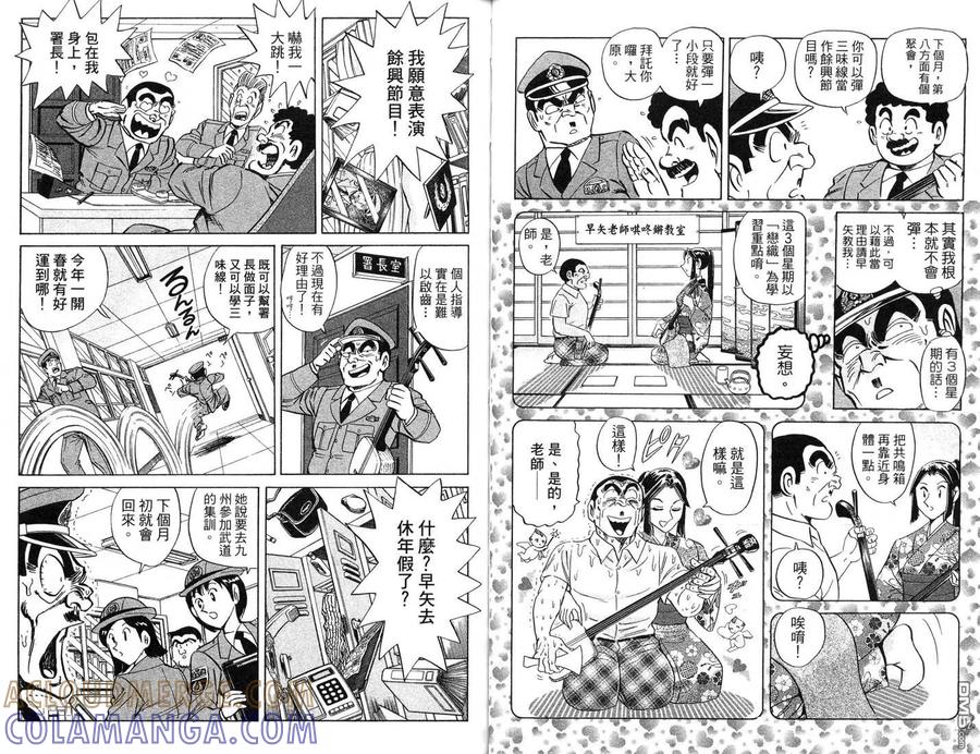 第46页