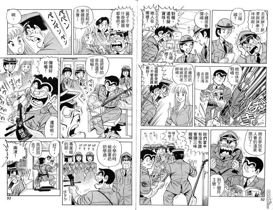 第47页
