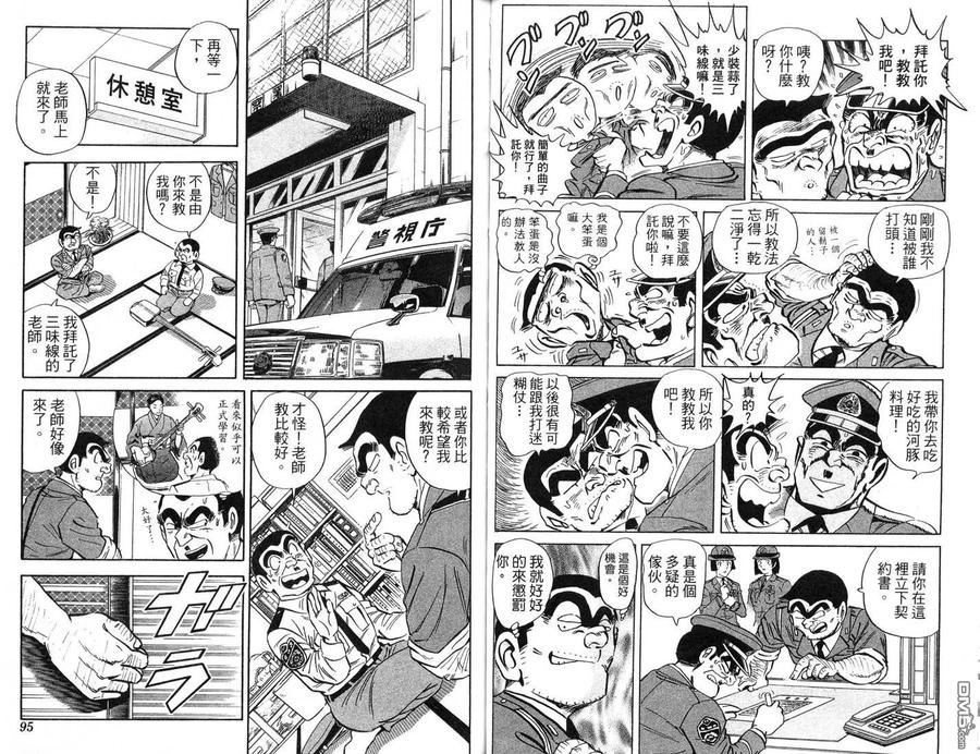 第48页