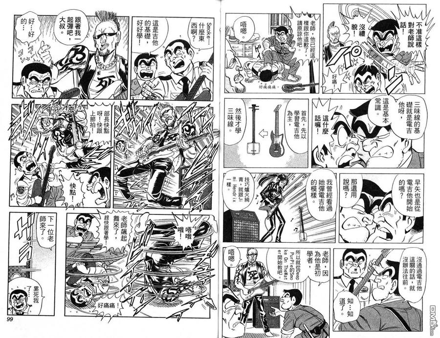 第50页