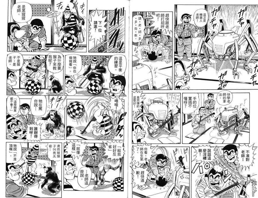 第51页