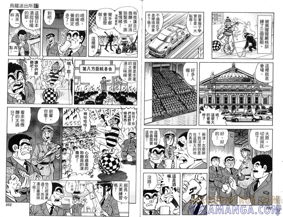 第52页