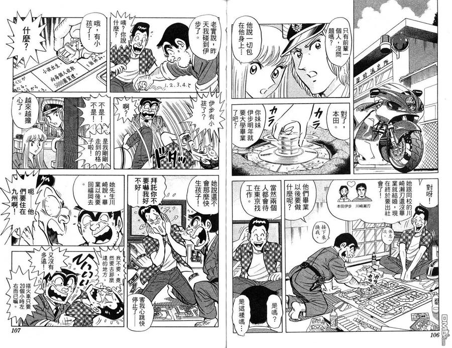 第54页