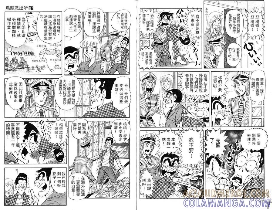 第55页