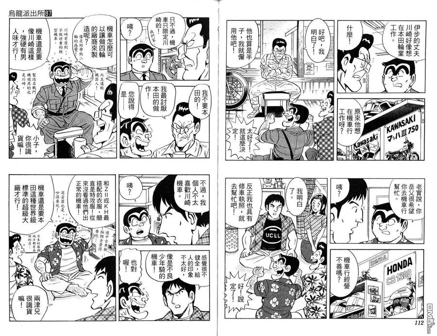 第57页