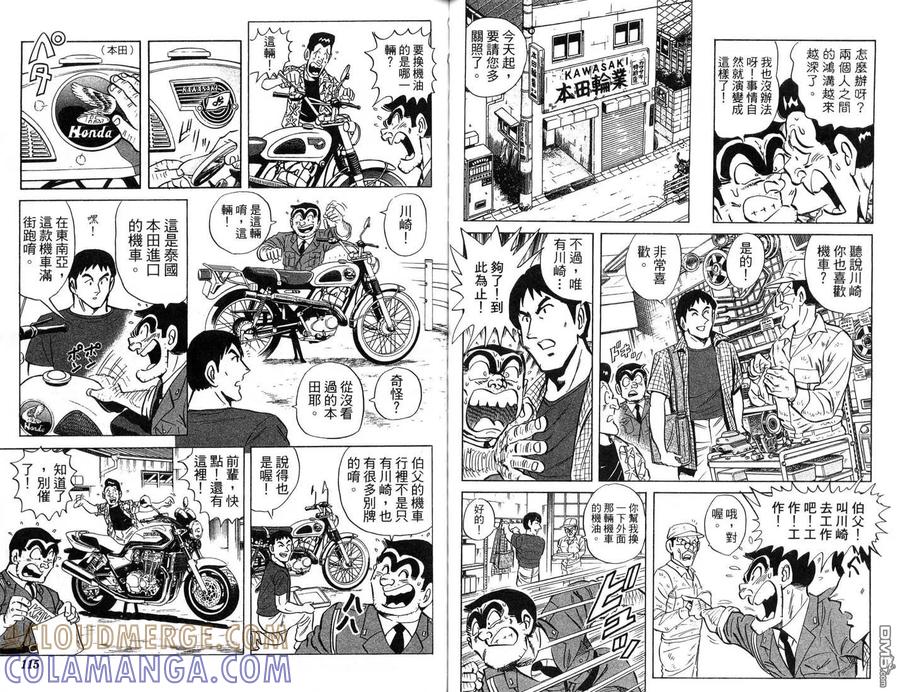 第58页