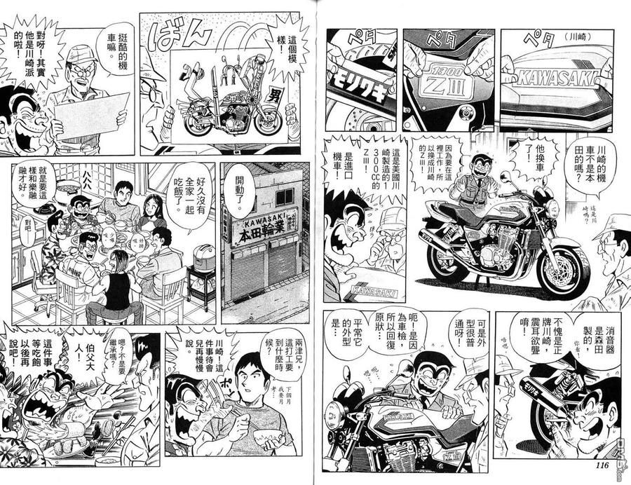 第59页
