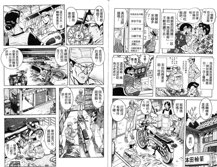 第60页