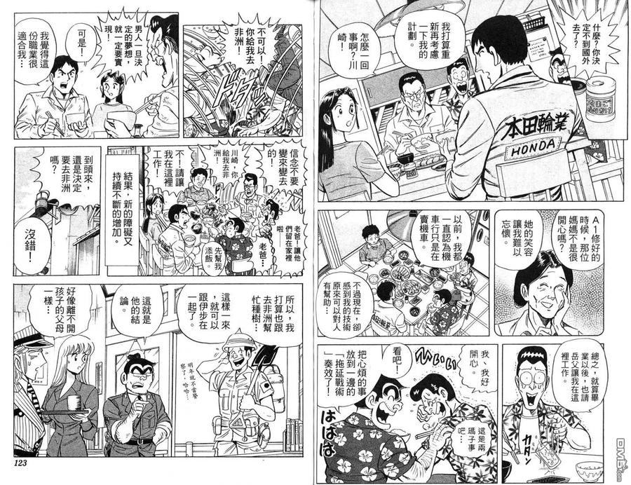 第62页