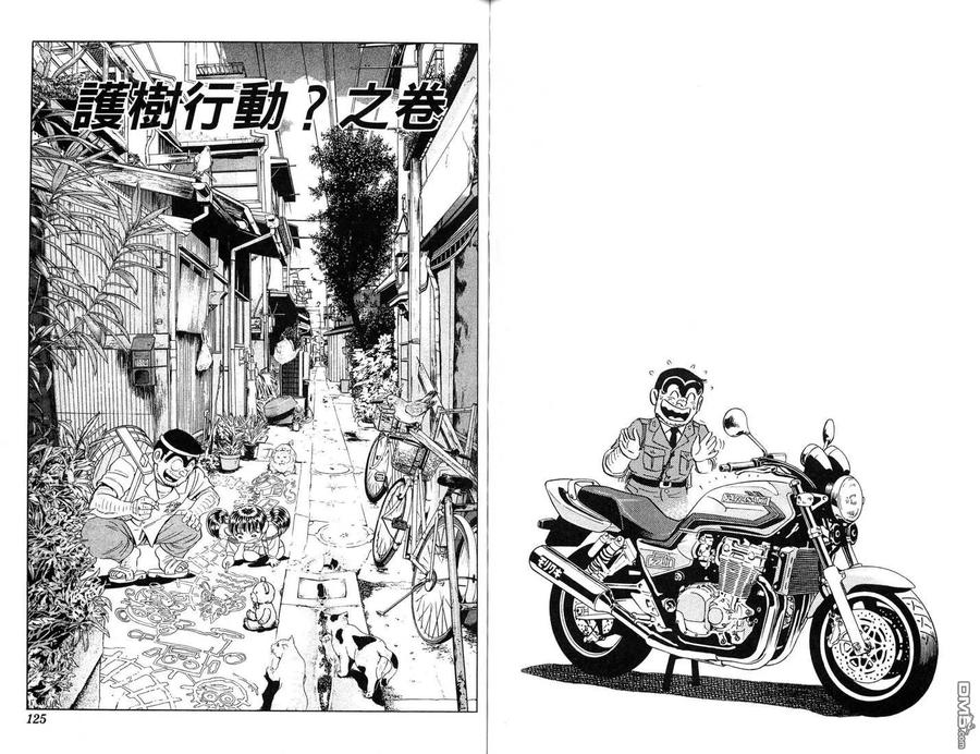 第63页