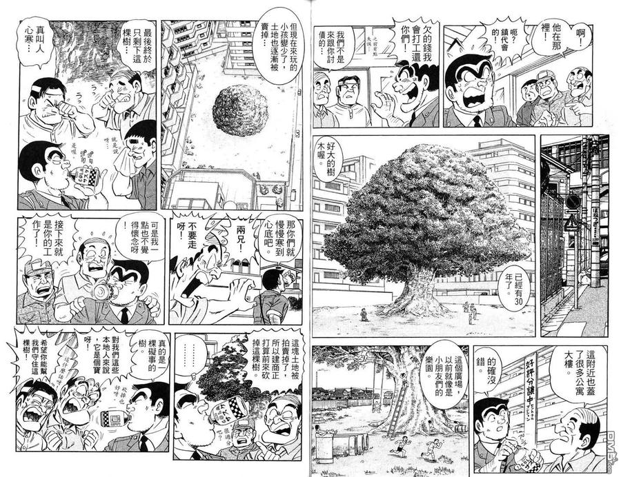 第65页
