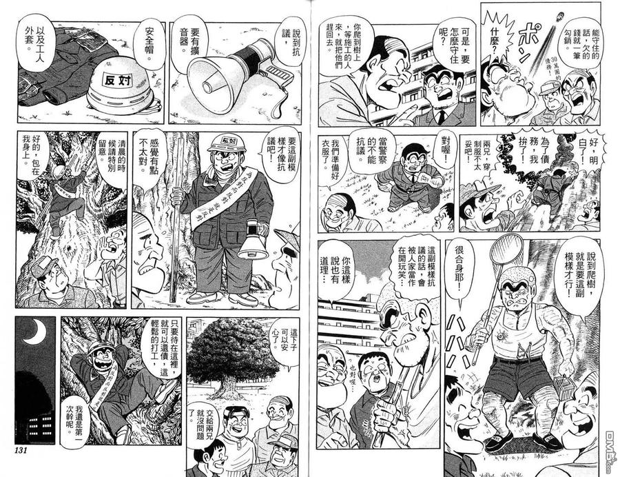 第66页