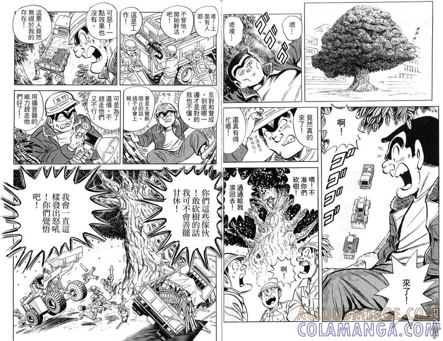 第67页