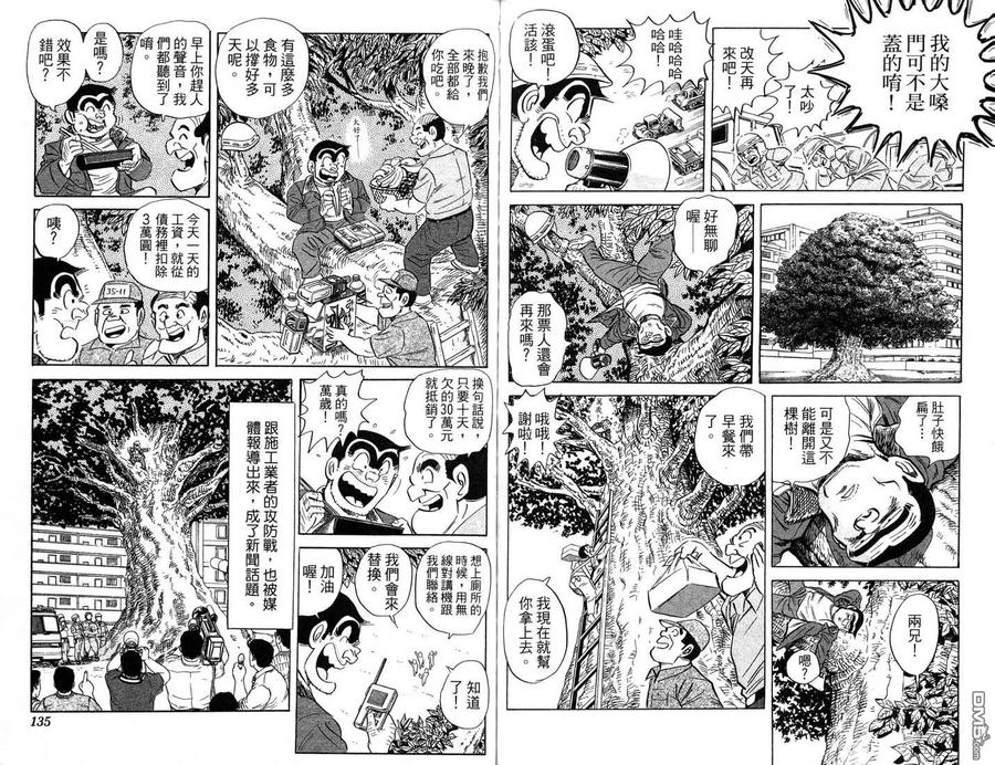 第68页