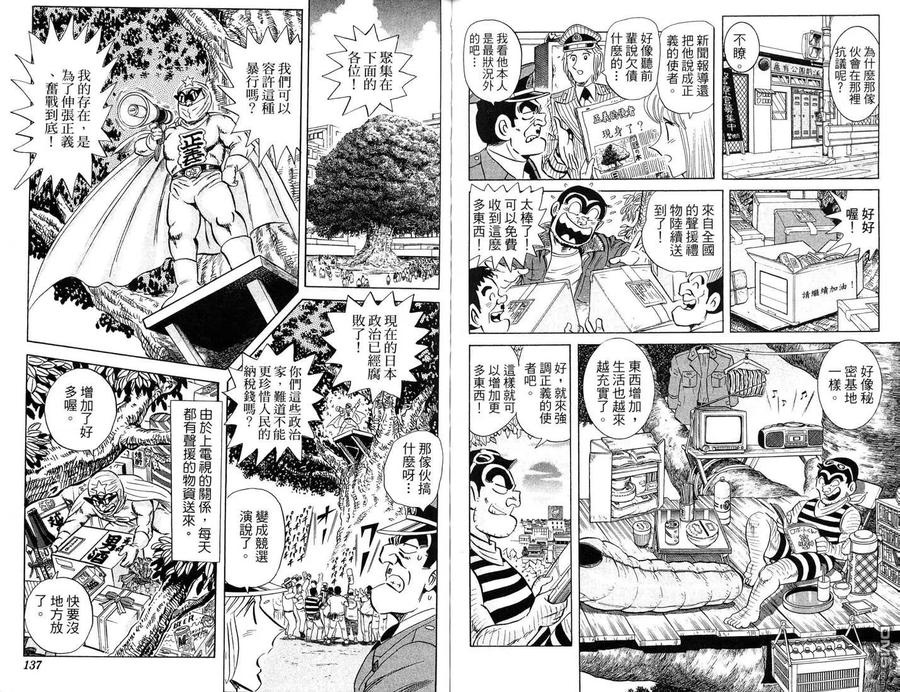 第69页