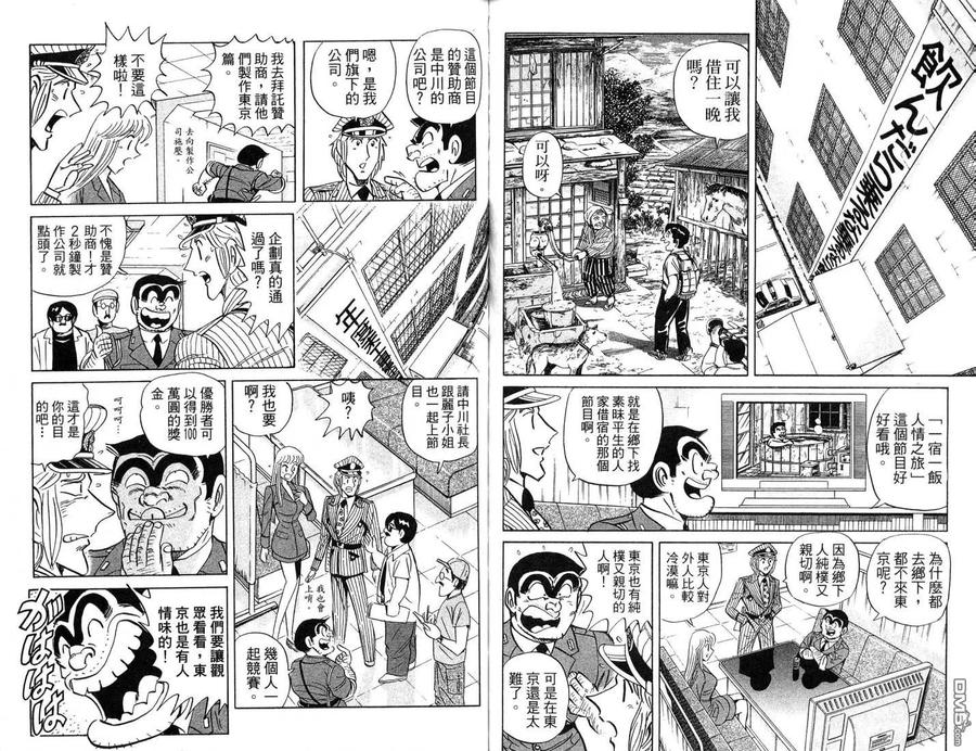 第74页