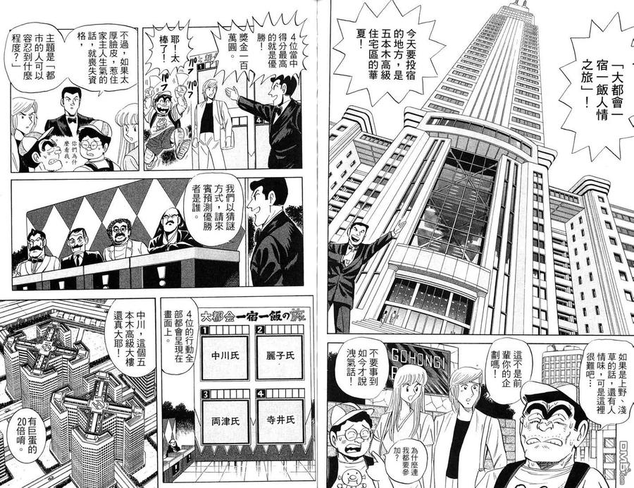 第75页