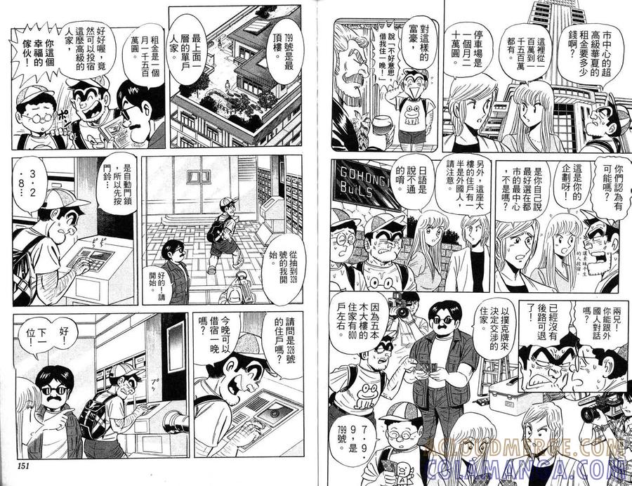 第76页