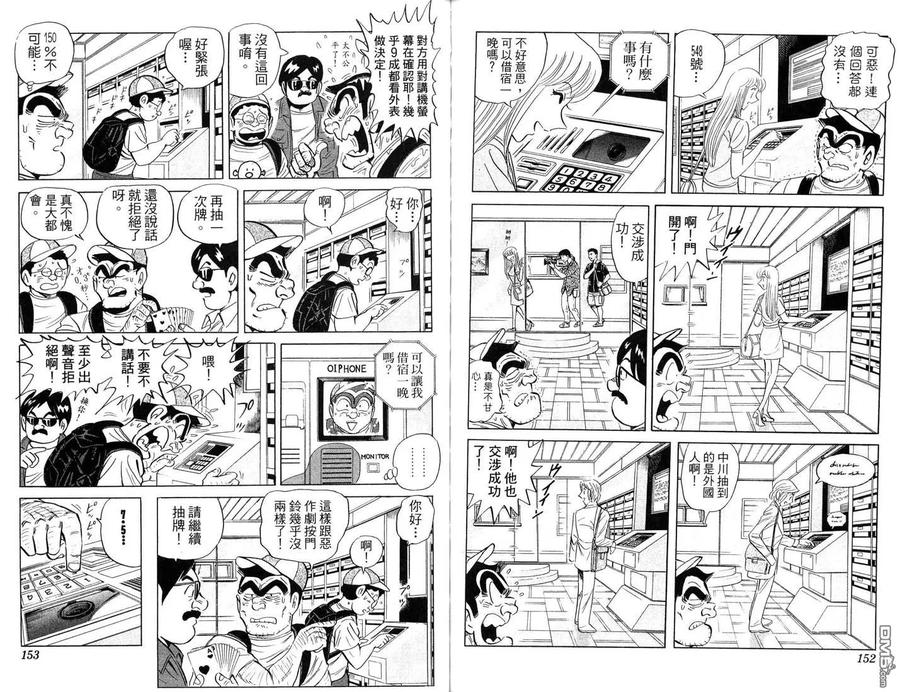 第77页