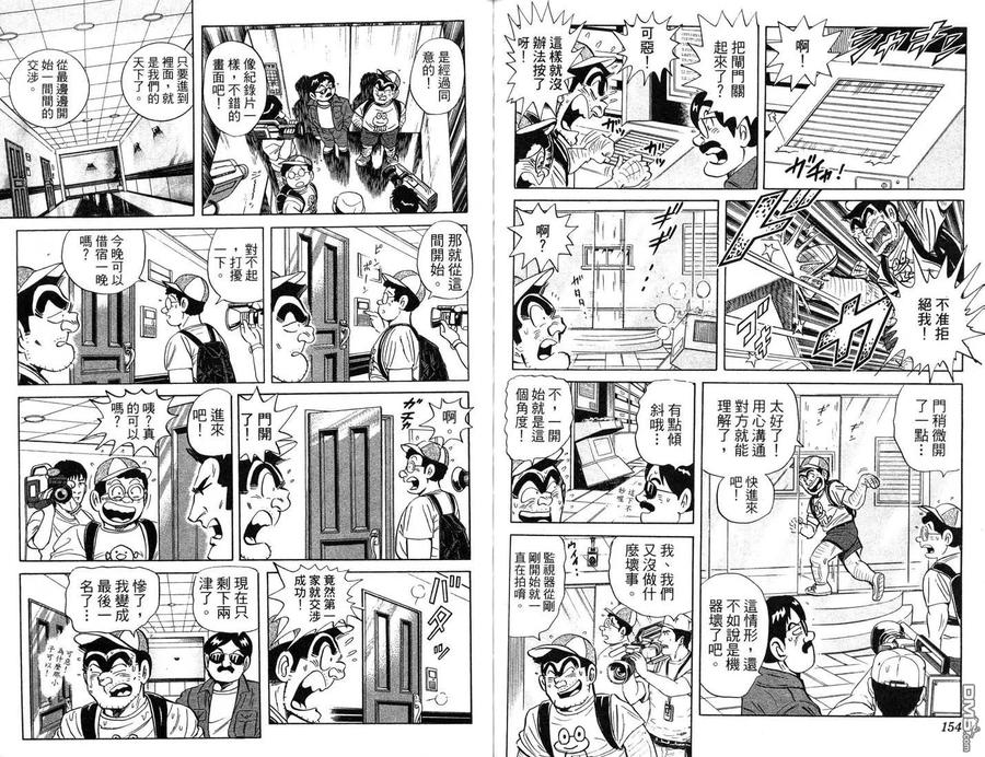 第78页
