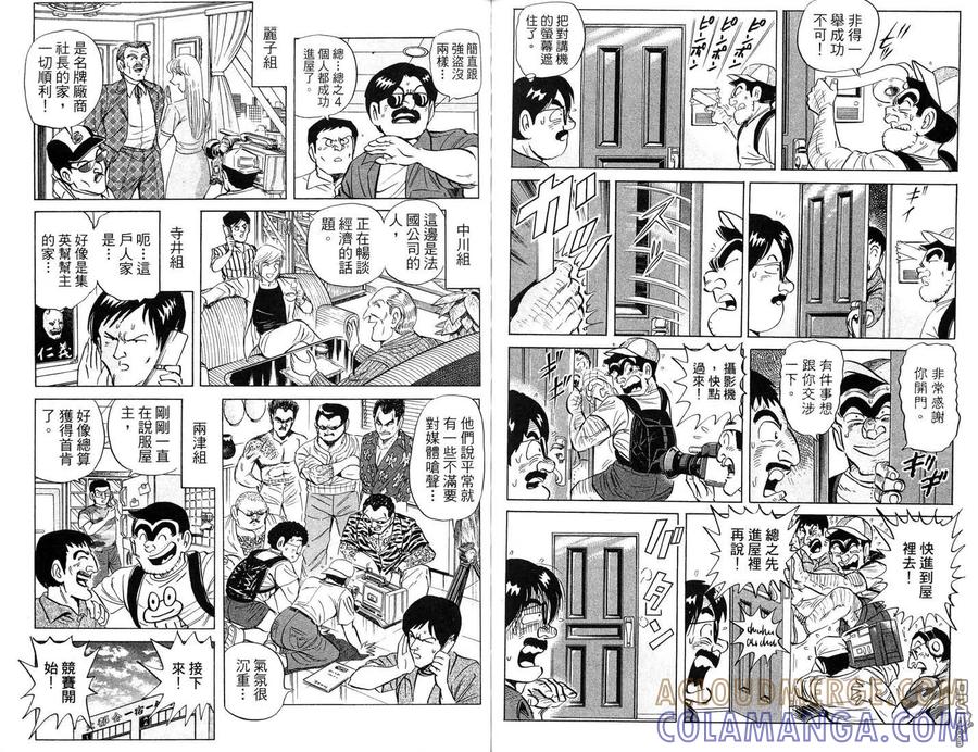 第79页