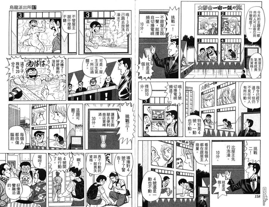 第80页