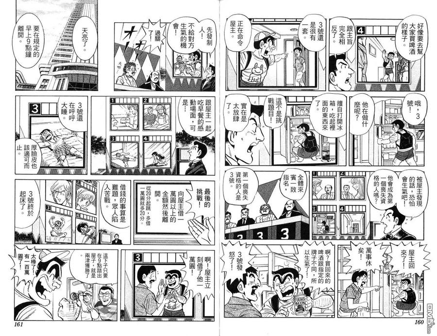 第81页