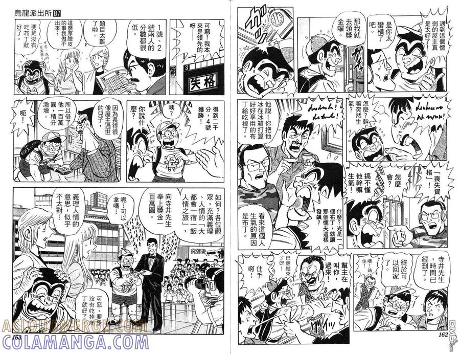 第82页