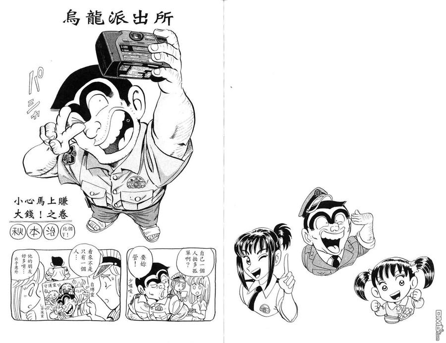 第83页