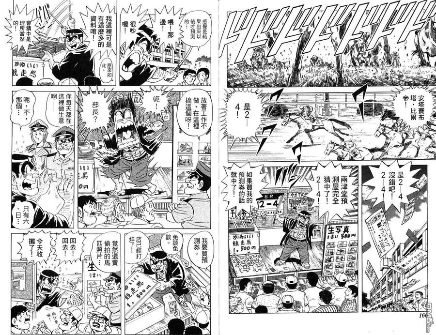 第84页
