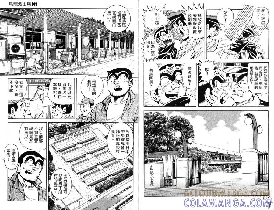 第85页