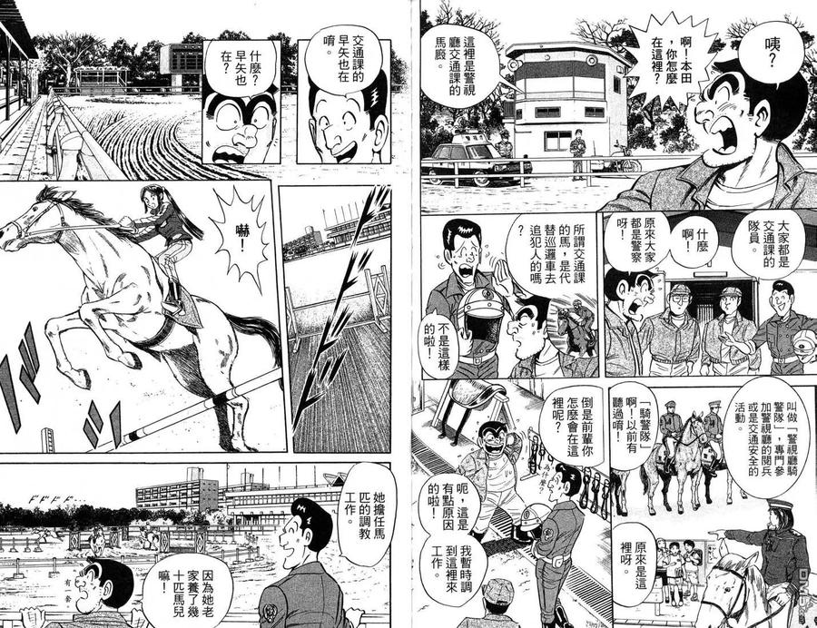 第86页