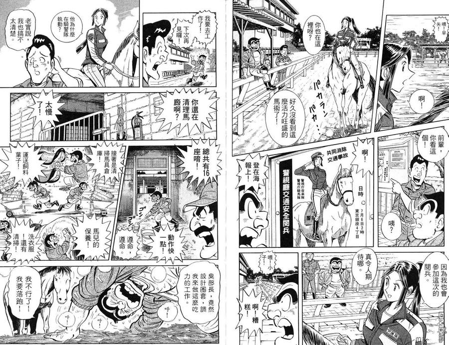 第87页