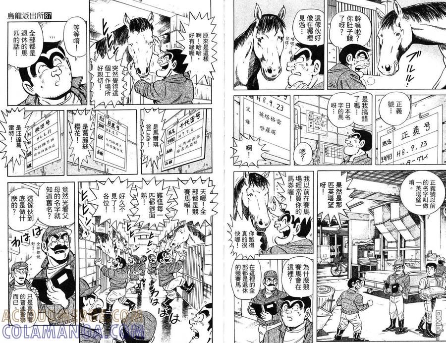 第88页
