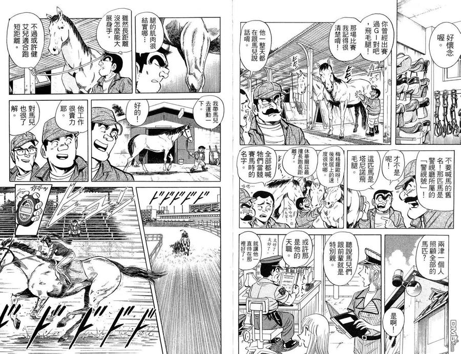 第89页