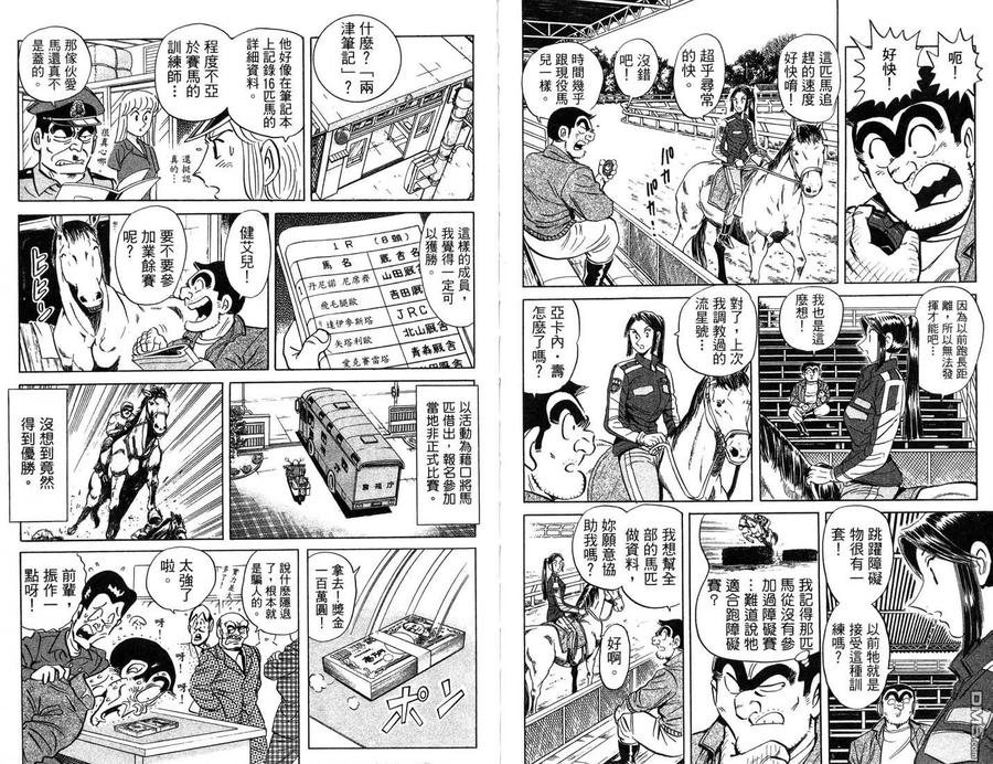 第90页