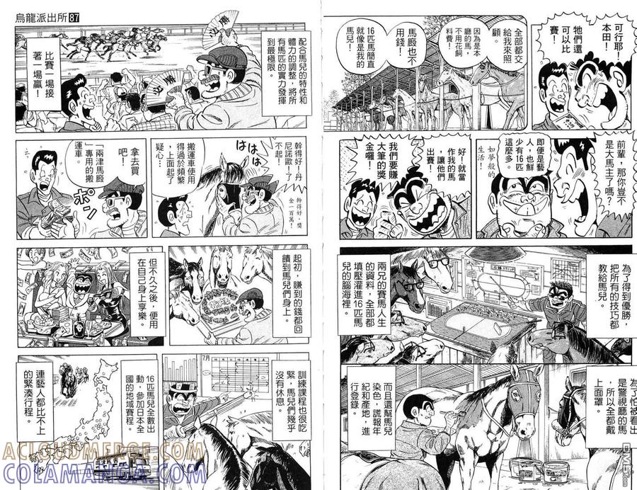 第91页