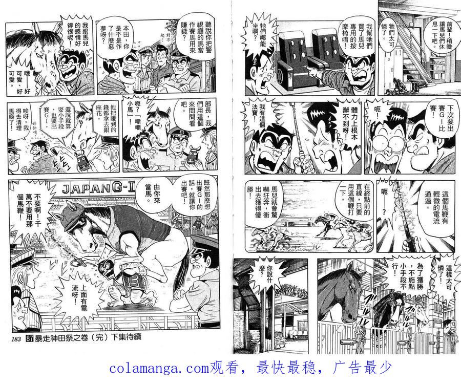 第92页
