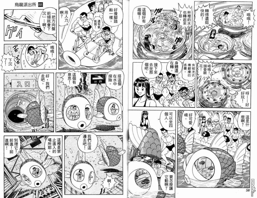 第30页