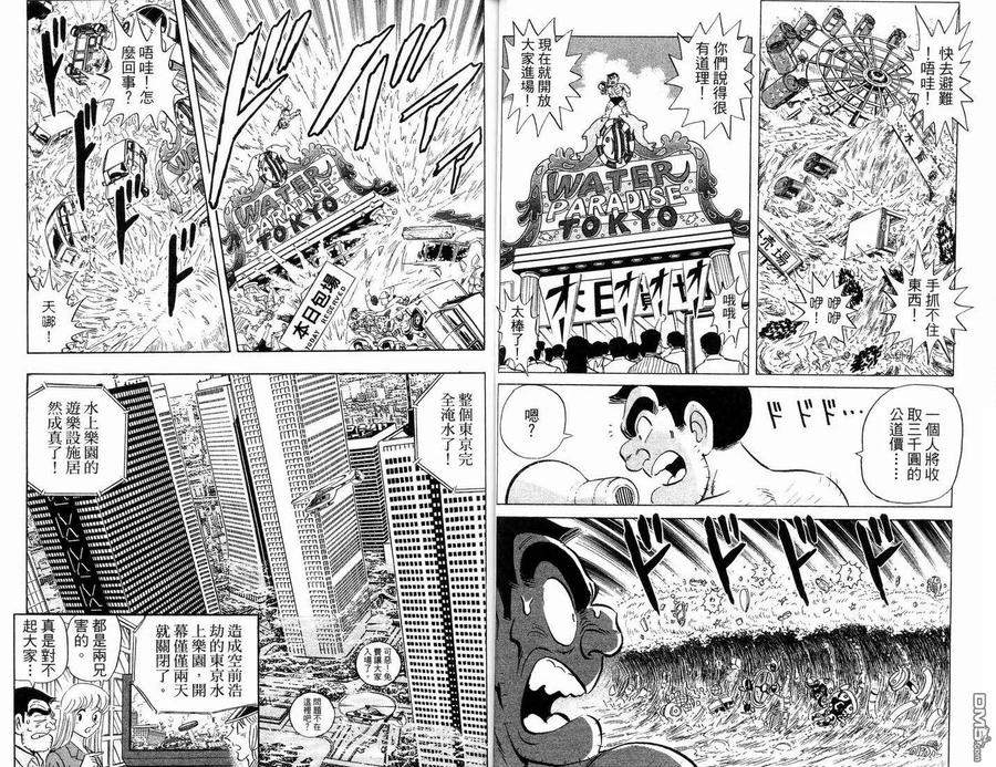 第32页