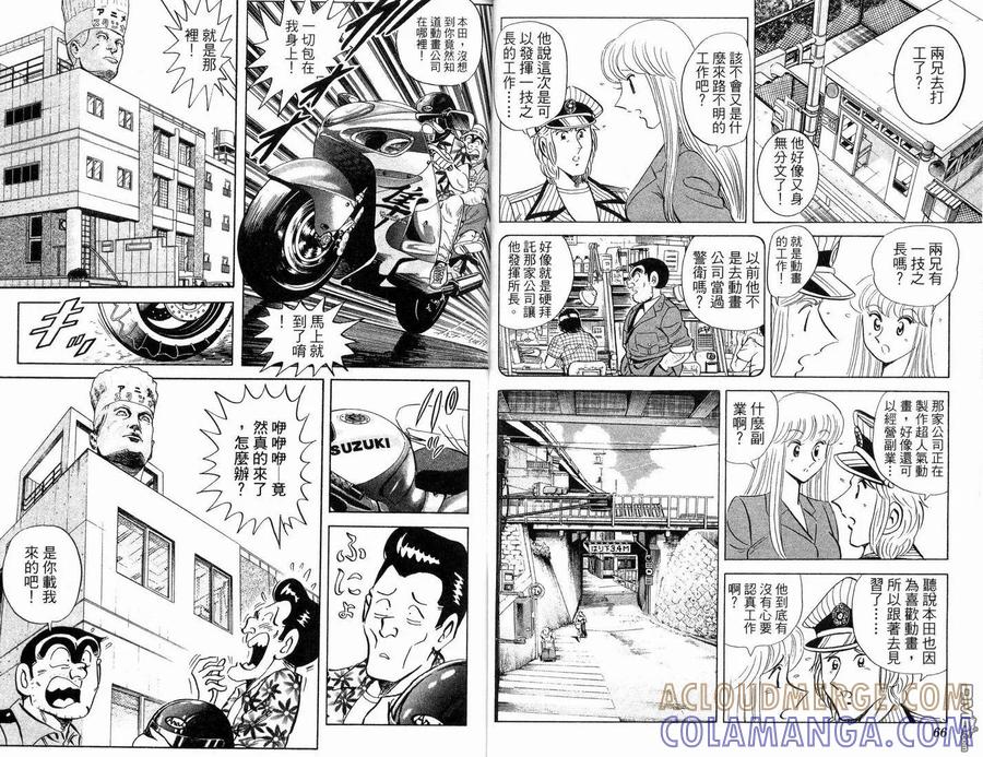 第34页