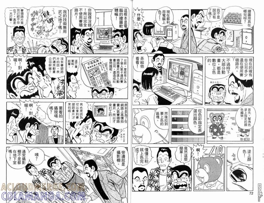 第37页