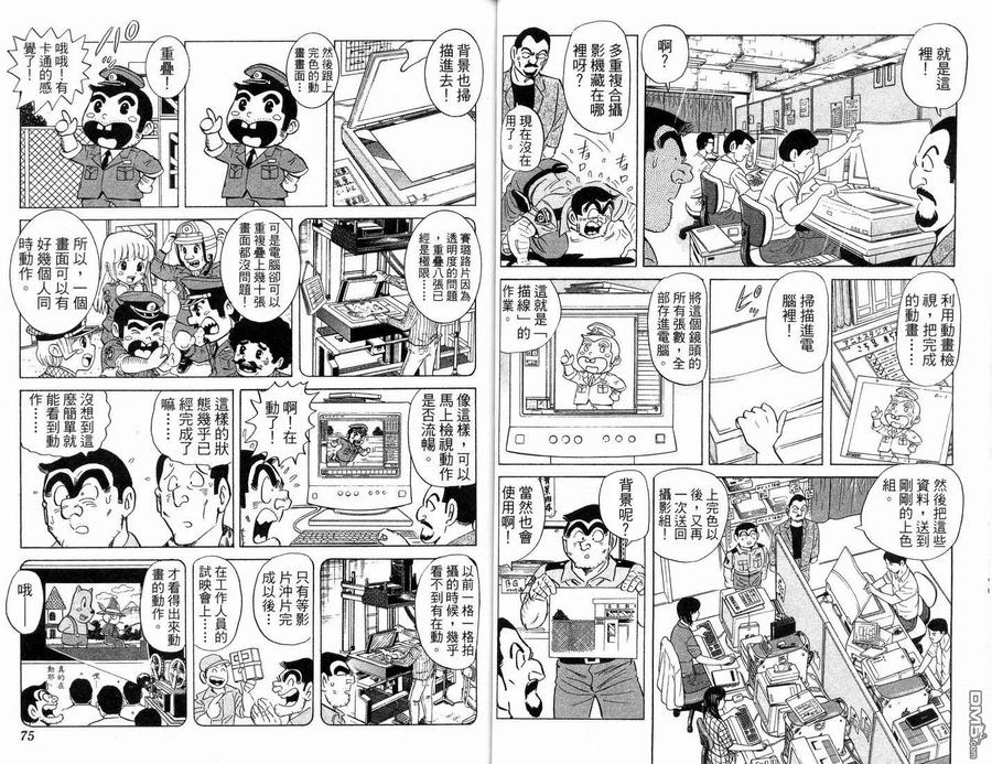 第38页